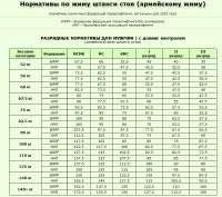 изображение.png