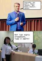 греф.jpg