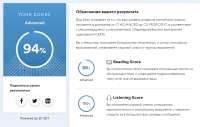 2022-06-06 141801-Бесплатный онлайн-тест по английскому  EF[...].png