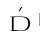 D.png