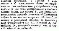 lomonosov.png