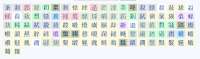 2025-04-13015852www.guoxuedashi.net.png