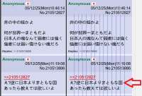 2025-05-15-Thu-09-47-Japanese-Font-Shift.jpg