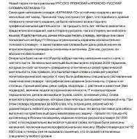Безымянный.jpg