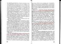 p0052.jpg