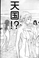 Manga-Zip.info057.jpg
