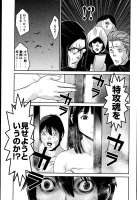 Manga-Zip.info055.jpg