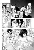 Manga-Zip.info054.jpg