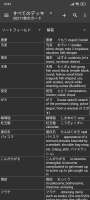 Screenshot2025-06-02-13-01-21-651com.ichi2.anki.jpg