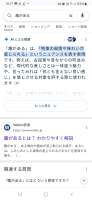 Screenshot20250602191721Chrome.jpg