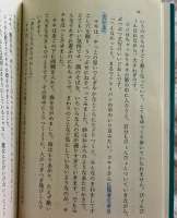 IMG5294.jpeg