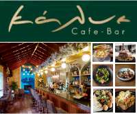 kalyecafe300X250del.gif