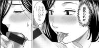 [かわもりみさき] Hな町の熊谷さん [DL版] 110.png