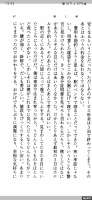 Screenshot20250625134353Moon+ Reader.jpg