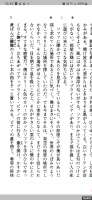 Screenshot20250625154310Moon+ Reader.jpg