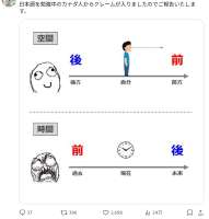 Screenshot from 2025-07-11 15-20-31.png