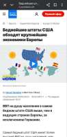 гейропа.jpg