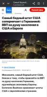 гермашка-пидорашка.jpg