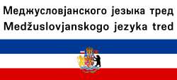 MedzTred.png