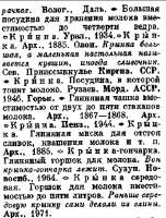 изображение.png
