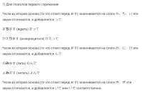 изображение.png