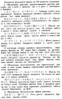 Безымянный.jpg