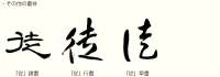 20221118kanji02.png