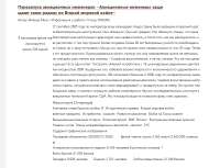 Opera Снимок2025-05-13021956yomou-syosetu-com.translate.goog.png