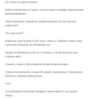 Opera Снимок2025-05-13015651ncode-syosetu-com.translate.goog.png