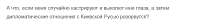 Opera Снимок2025-05-13015823ncode-syosetu-com.translate.goog.png