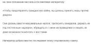 Opera Снимок2025-05-13020033ncode-syosetu-com.translate.goog.png