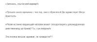 Opera Снимок2025-05-13020423ncode-syosetu-com.translate.goog.png