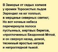 ярость негров.jpg