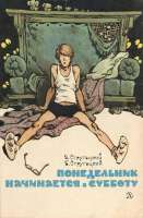 content1979-cover.jpg