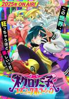 necronomico-and-the-cosmic-horror-show-original-anime-v0-tnNqpeIPargYnqnOa-4cJPwWxq2stppVT9U5GT9lk.jpg