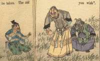 Hepburn(1886)kobutori-p01213-man-loses-lump.jpg