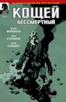cover81.jpg
