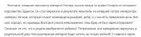 Opera Снимок2025-06-07204807yomou-syosetu-com.translate.goog.png
