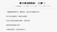 Opera Снимок2025-06-22161930chuangshi.qq.com.png