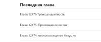 Opera Снимок2025-06-22161506chuangshi.qq.com.png