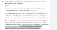 Opera Снимок2025-07-22231846yomou-syosetu-com.translate.goog.png