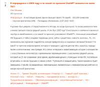 Opera Снимок2025-07-22231505yomou-syosetu-com.translate.goog.png