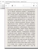пц.png