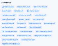 Невер.png