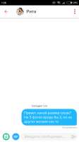 Screenshot2018-10-13-01-26-36-993com.tinder.png