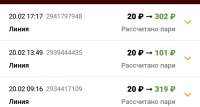 Screenshot2020-02-20-21-44-23-627ru.bkfon.png