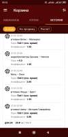 Screenshot2020-02-21-19-13-24-224ru.bkfon.png