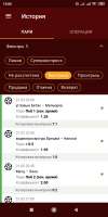 Screenshot2020-02-22-15-06-00-667ru.bkfon.png
