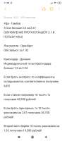 Screenshot2020-06-21-17-03-35-391com.miui.notes.jpg