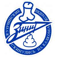 зинит.png